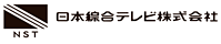 日本綜合テレビ株式会社